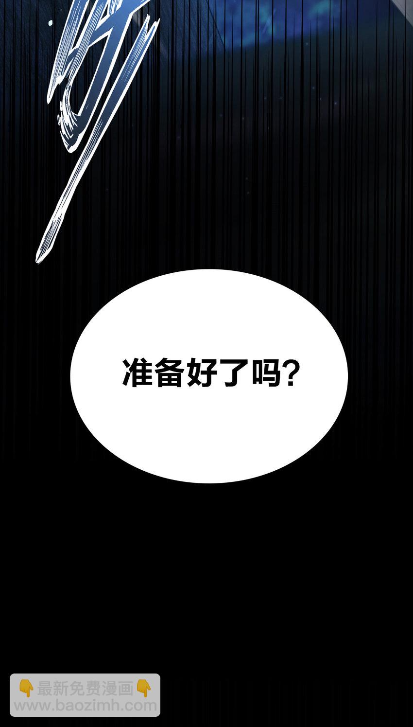 243 243(1/2)-第246话