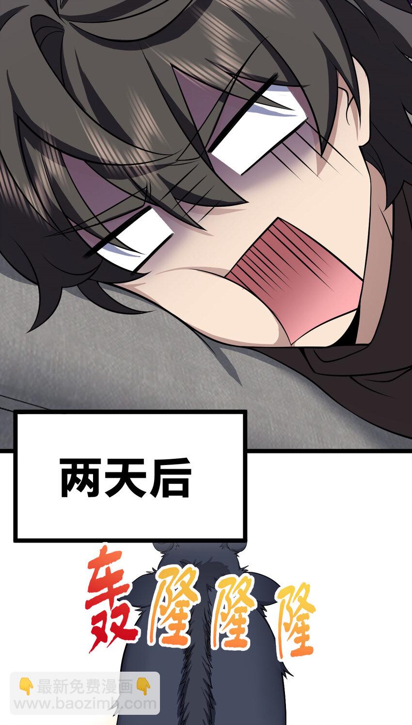 243 243(1/2)-第246话