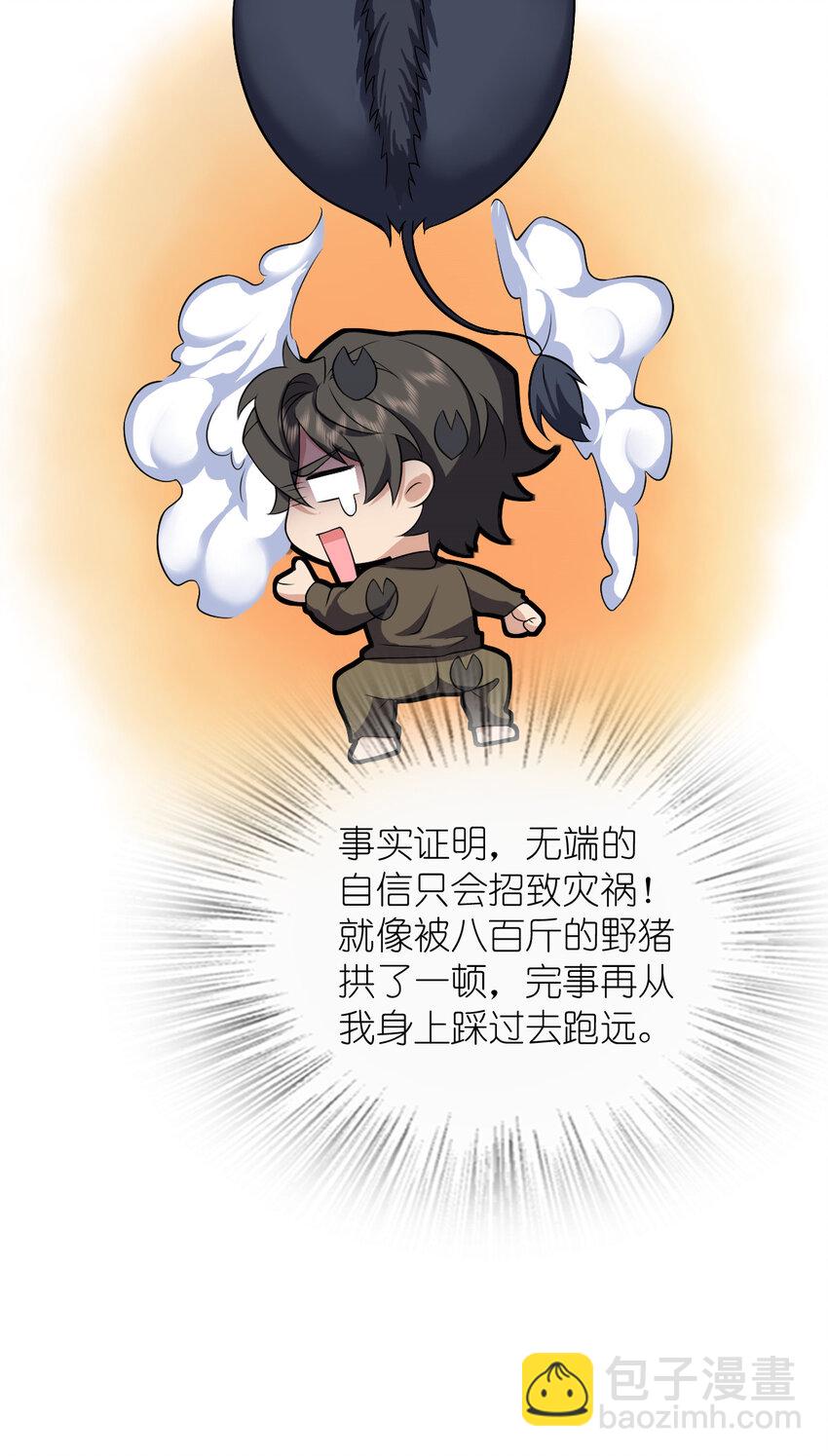 243 243(1/2)-第246话