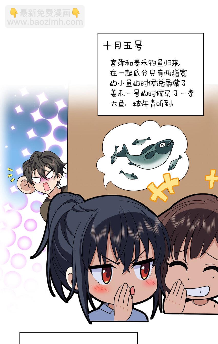 243 243(1/2)-第246话