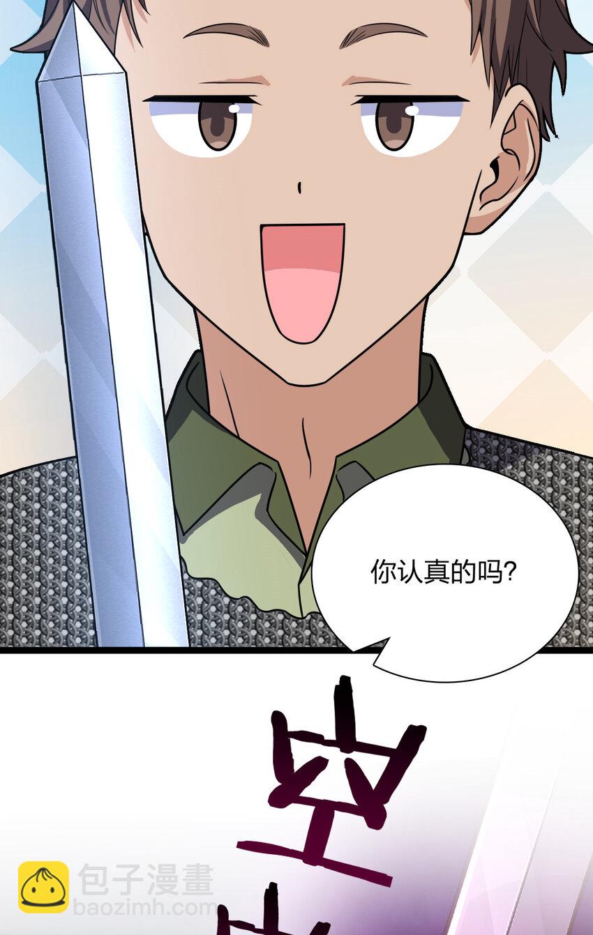 243 243(1/2)-第246话