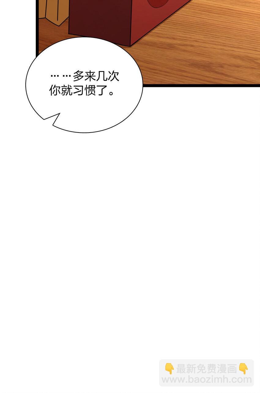 243 243(1/2)-第246话