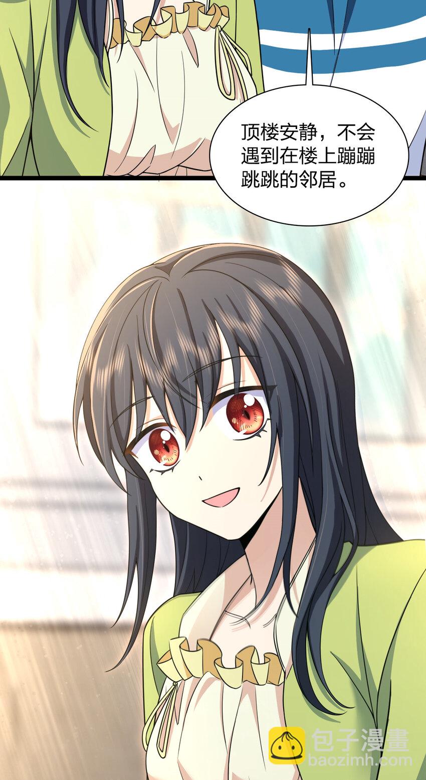 245 245(1/2)-第248话