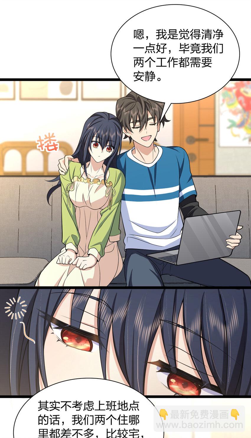 245 245(1/2)-第248话