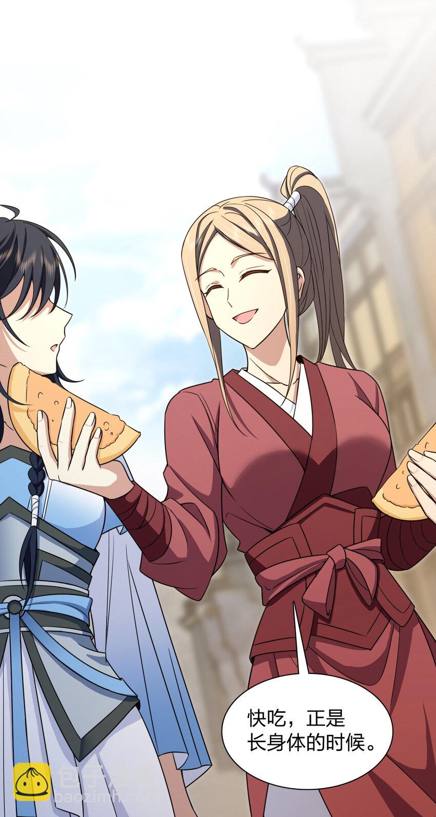 245 245(1/2)-第248话