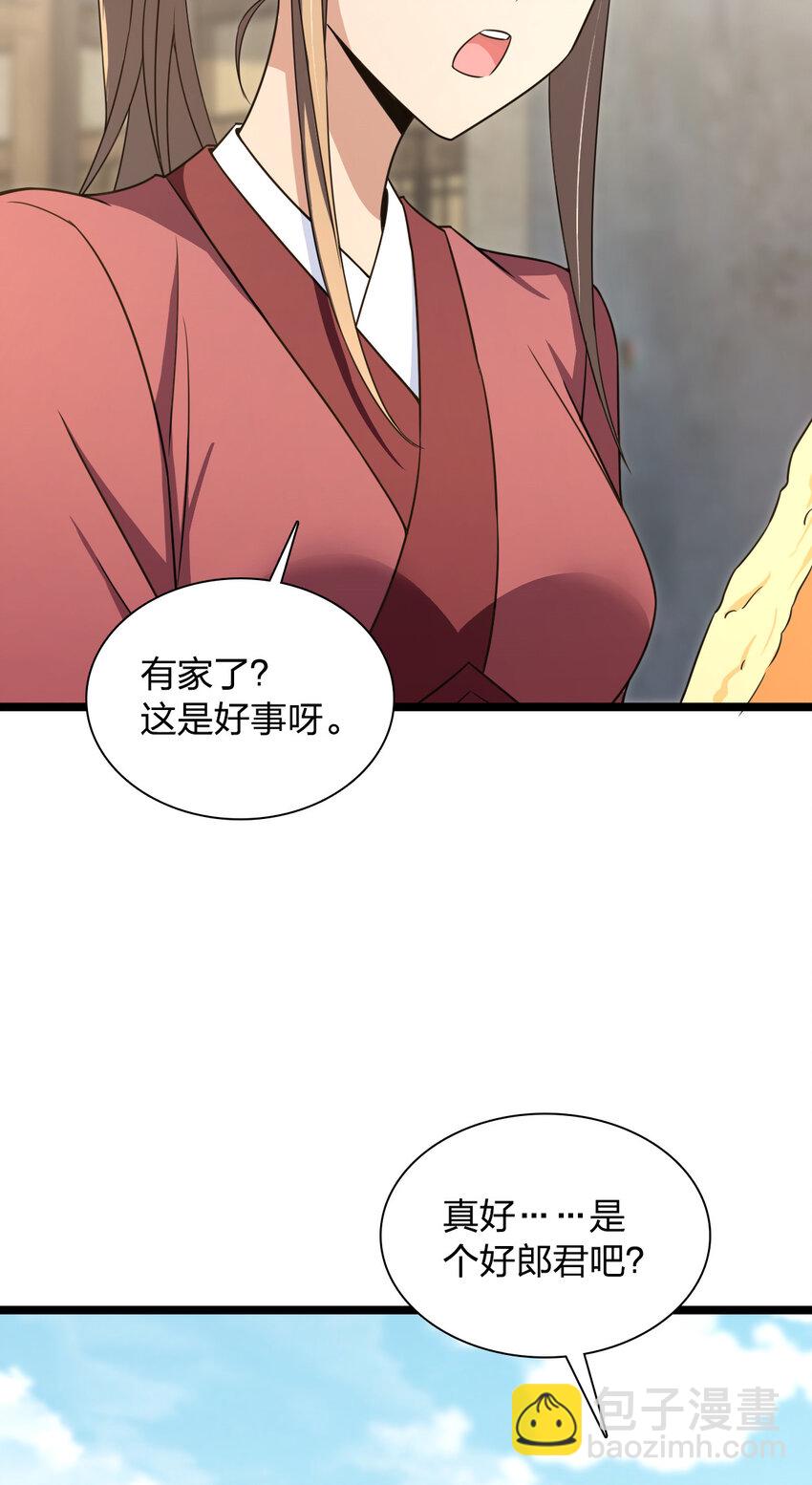 245 245(1/2)-第248话