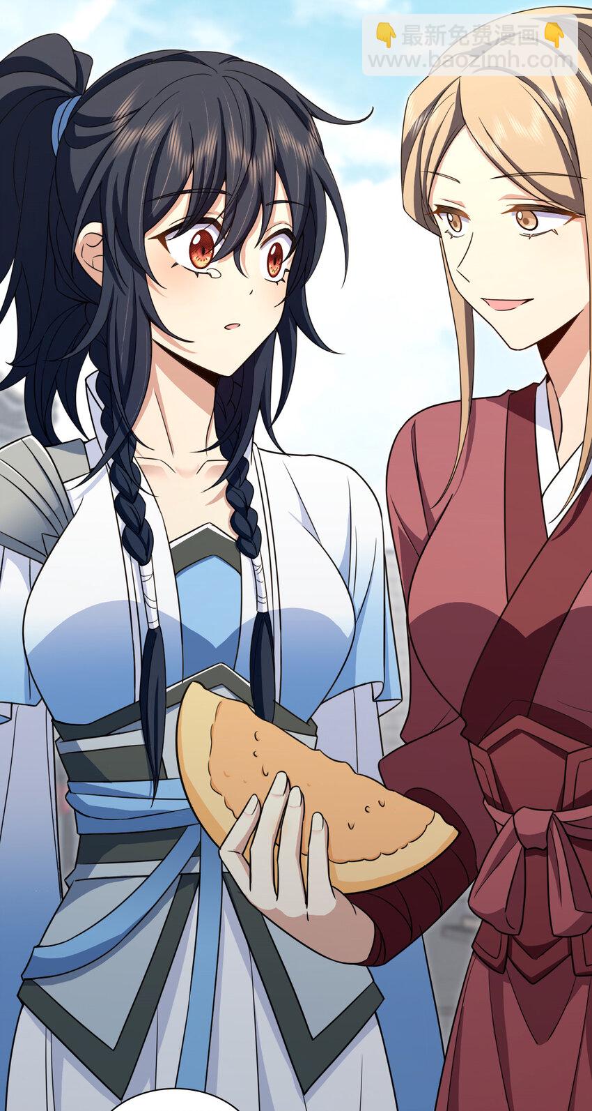 245 245(1/2)-第248话