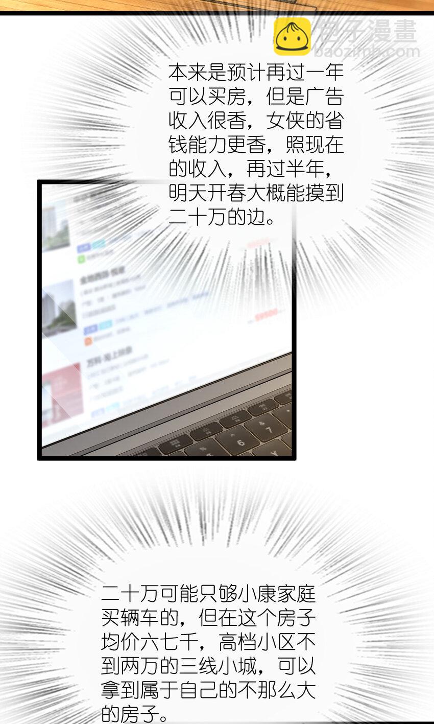 245 245(1/2)-第248话