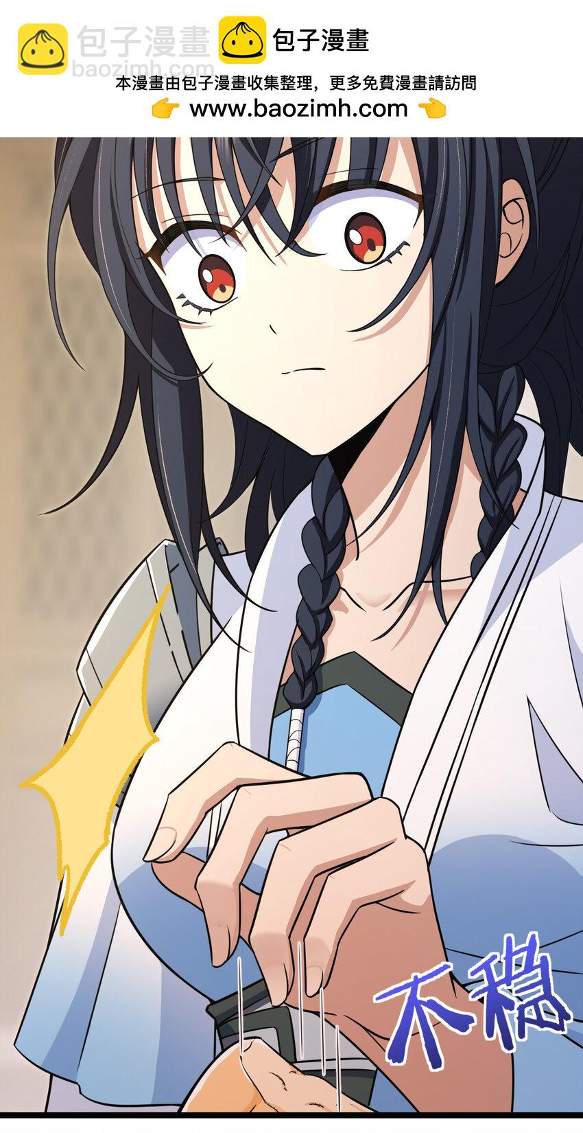 245 245(1/2)-第248话