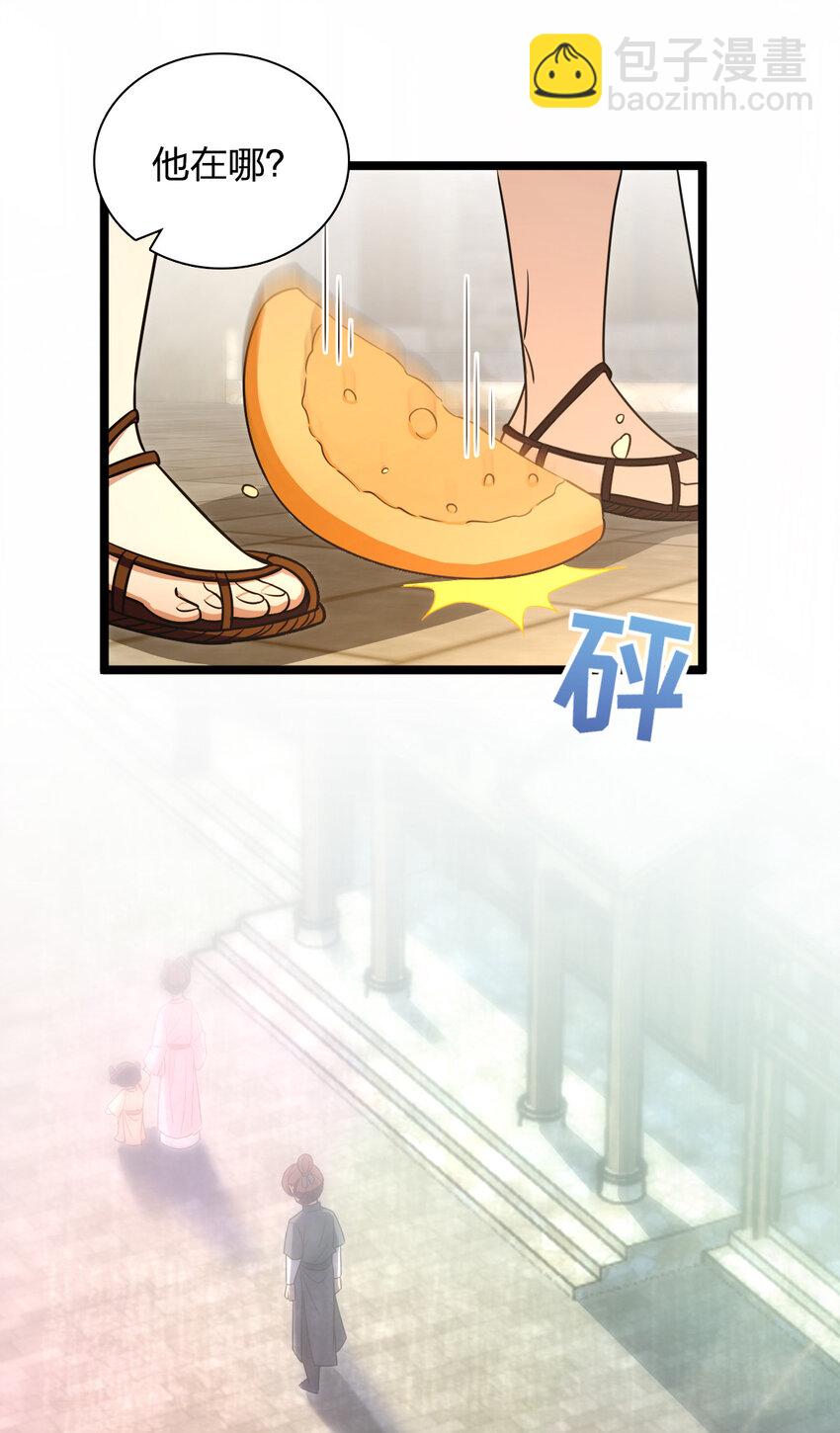 245 245(1/2)-第248话