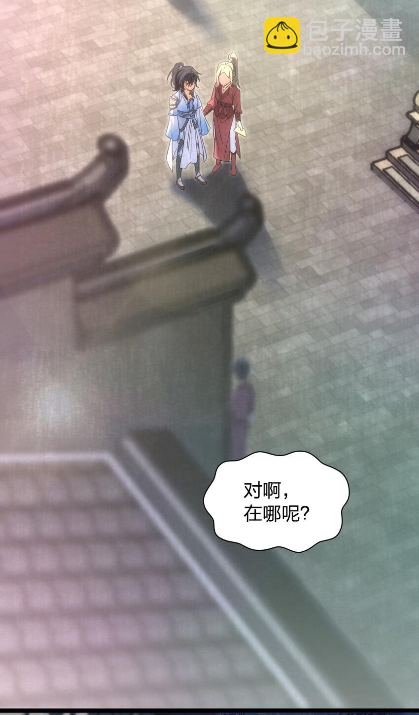 245 245(1/2)-第248话