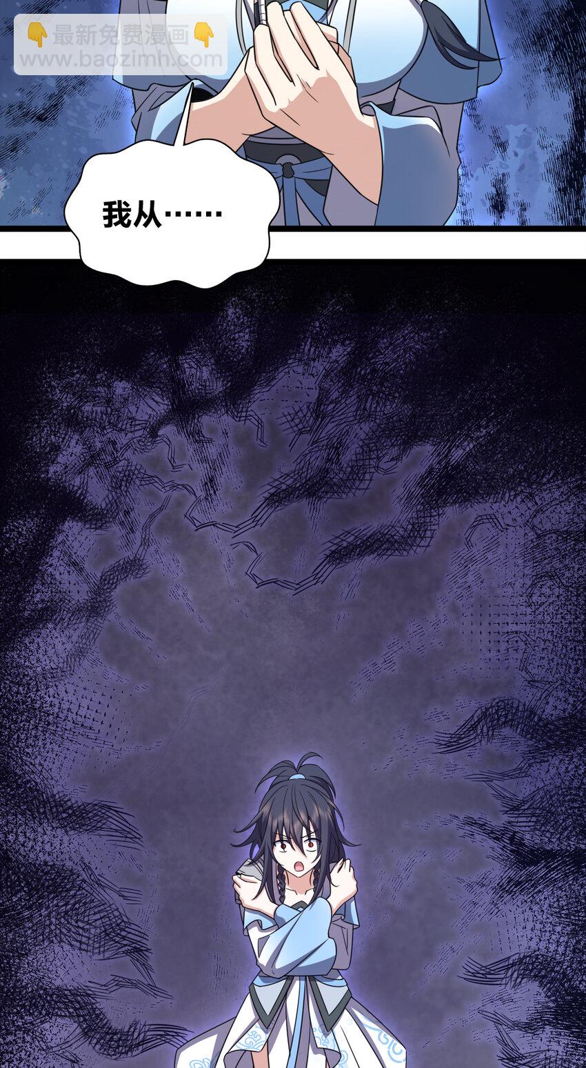 245 245(1/2)-第248话