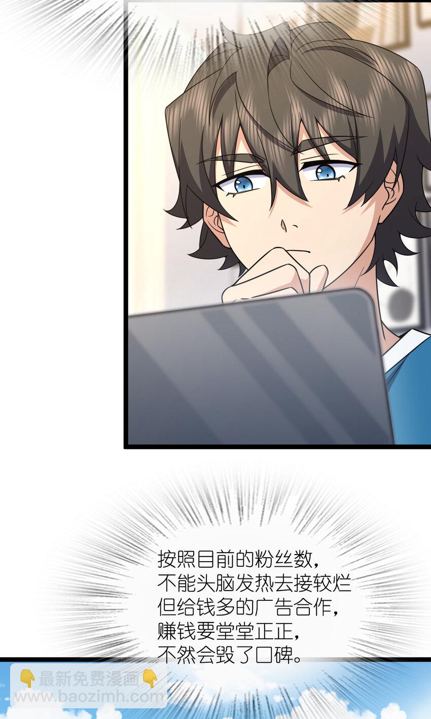 245 245(1/2)-第248话