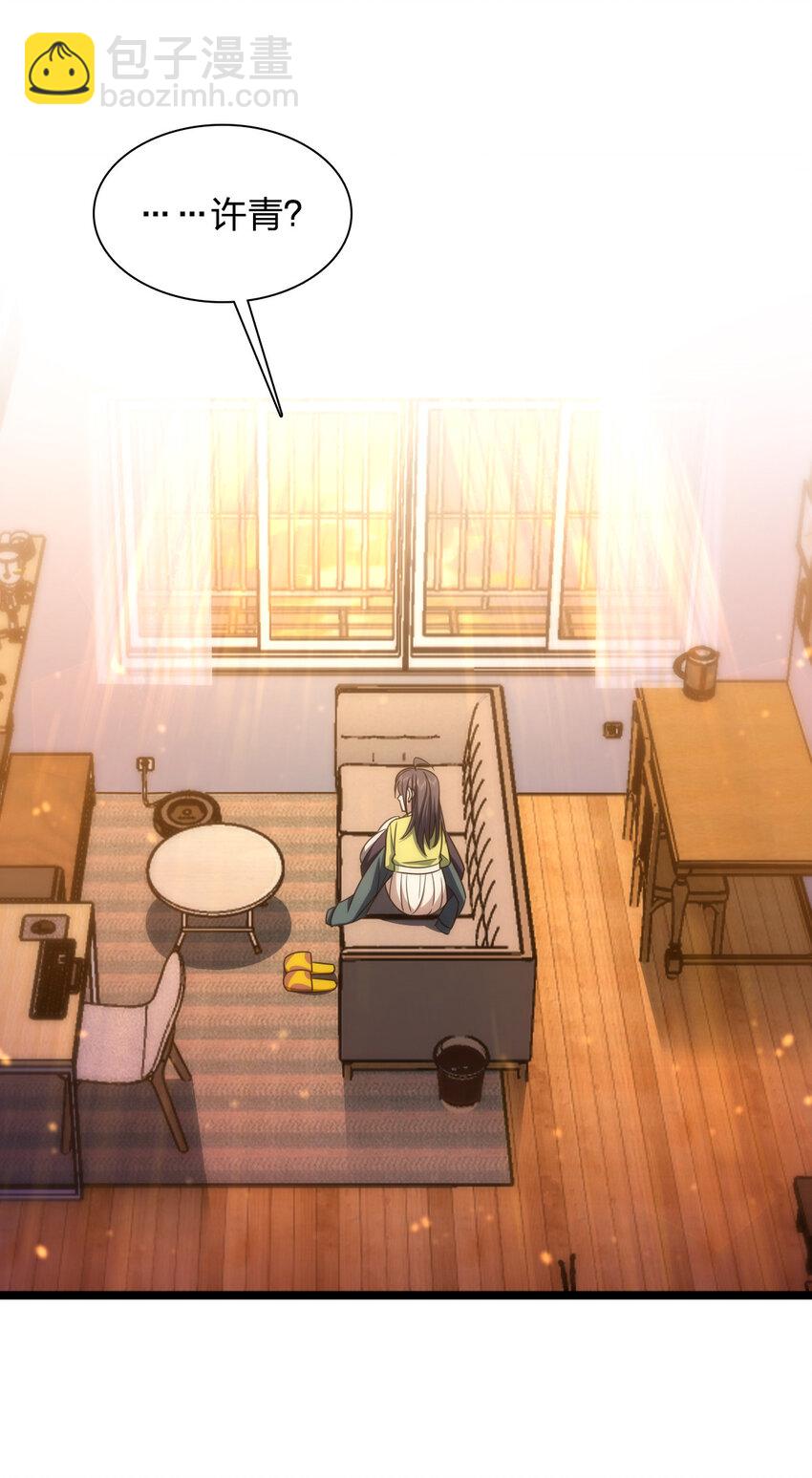 245 245(1/2)-第248话