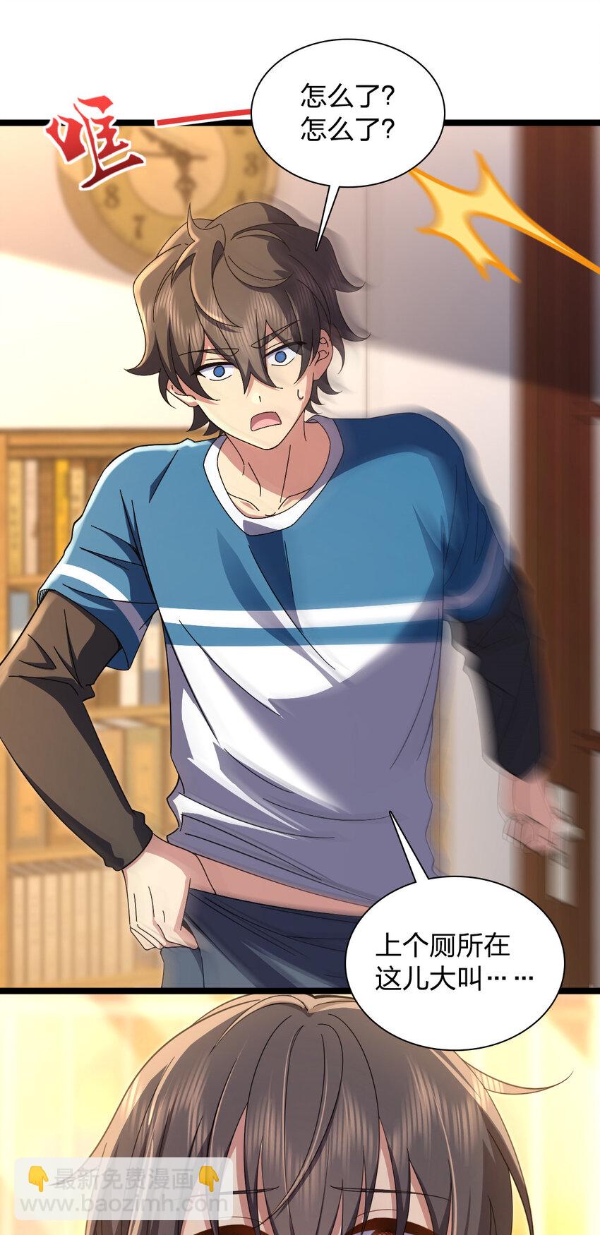 245 245(1/2)-第248话