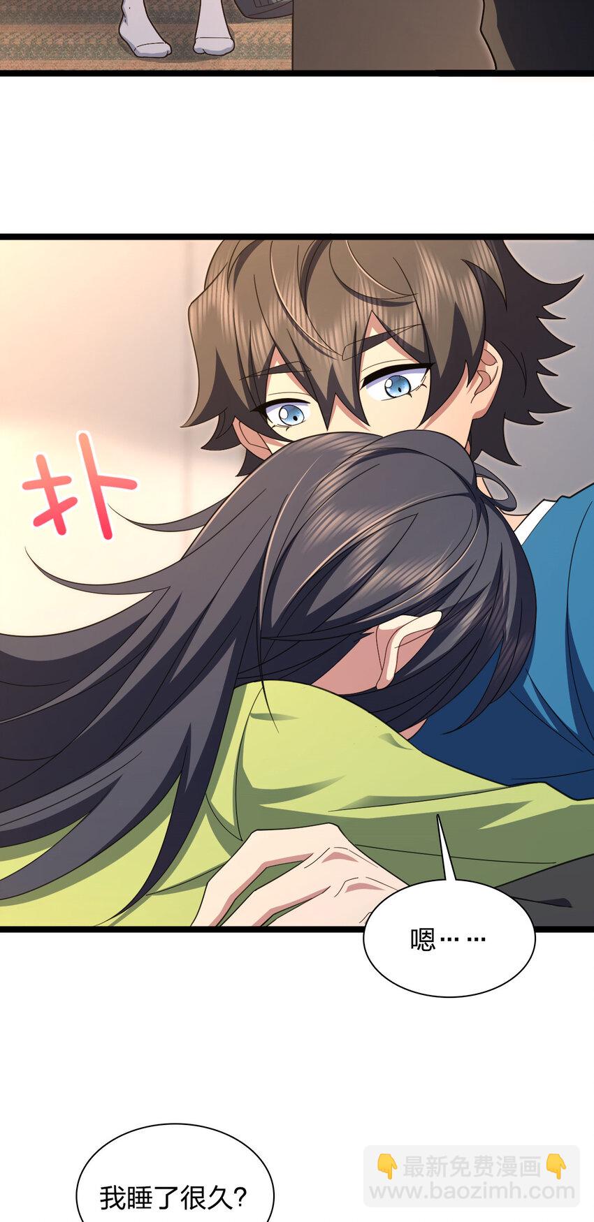 245 245(1/2)-第248话