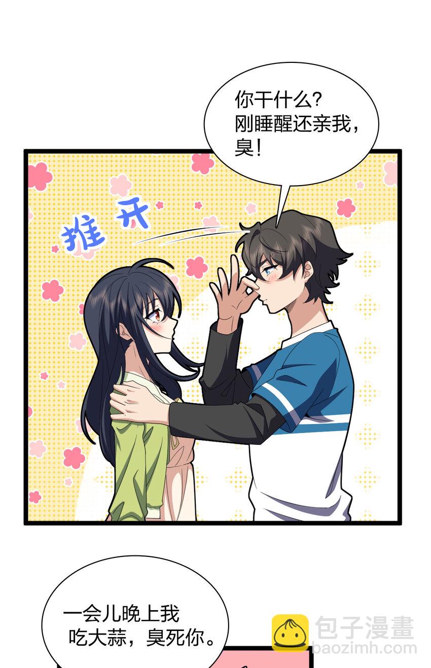 245 245(1/2)-第248话