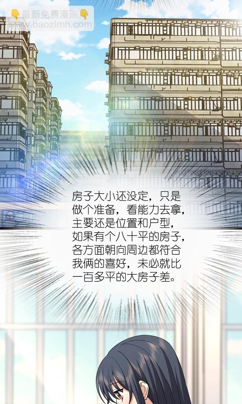 245 245(1/2)-第248话