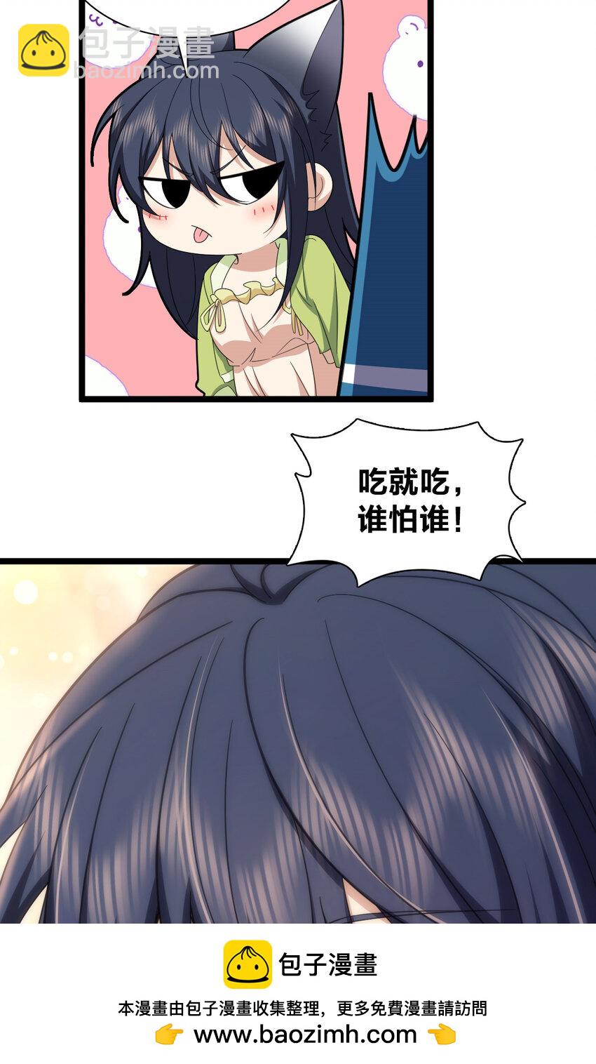 245 245(1/2)-第248话