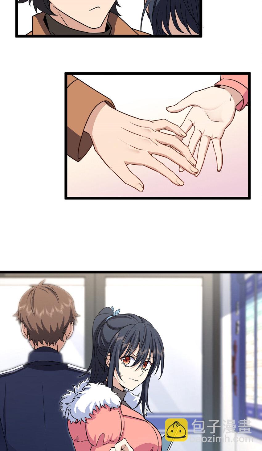 247 247(1/2)-第250话