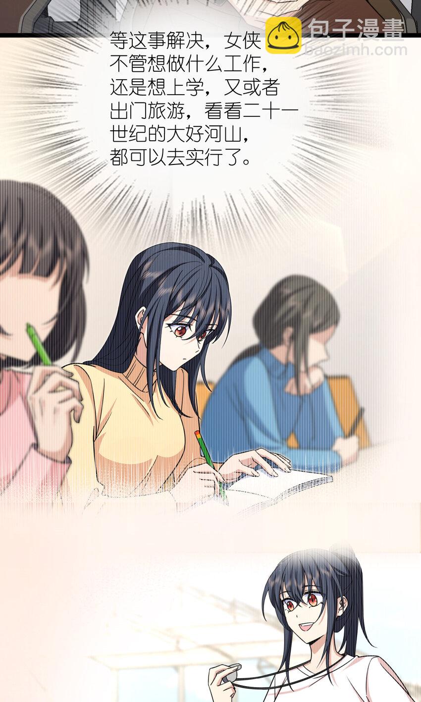 247 247(1/2)-第250话