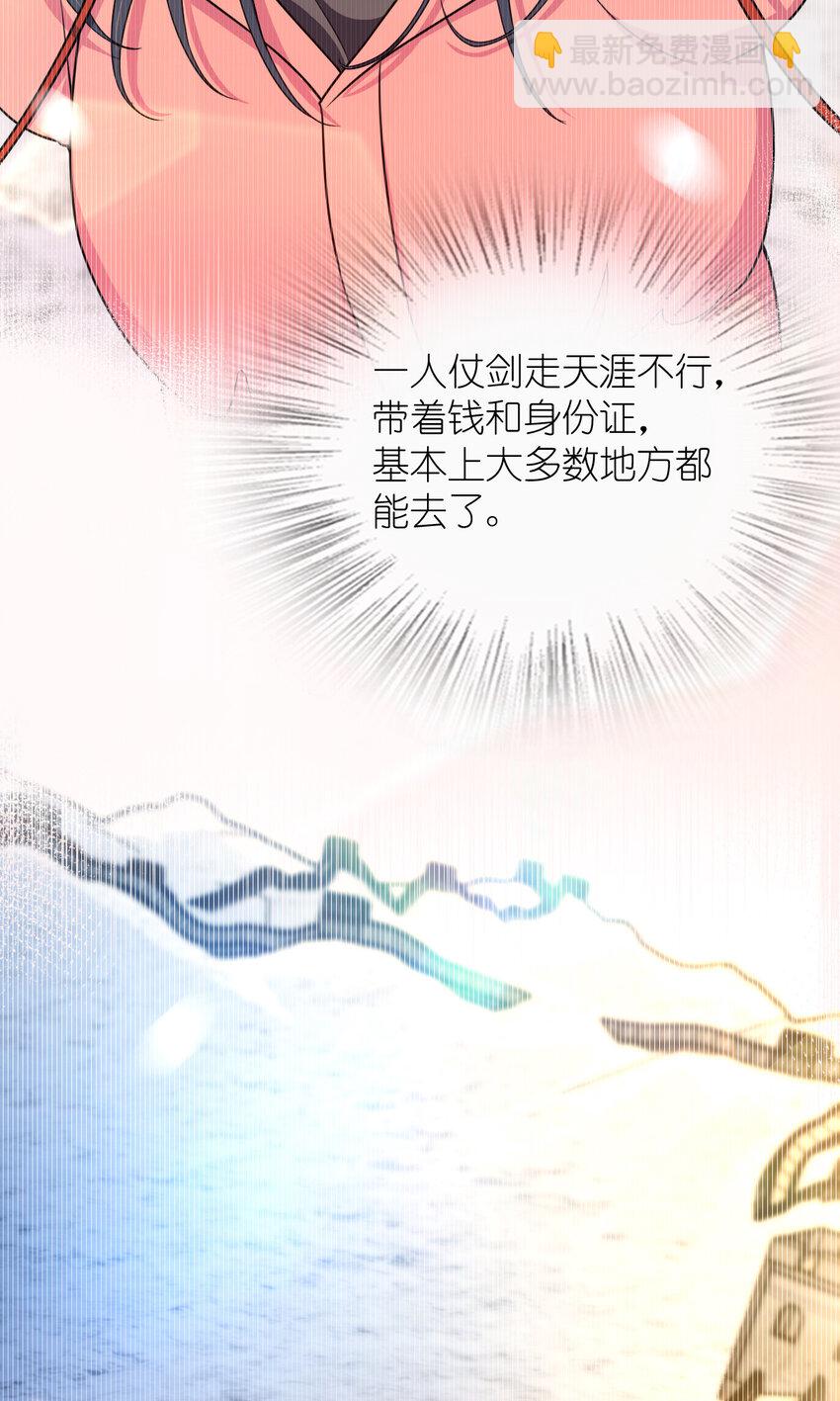 247 247(1/2)-第250话