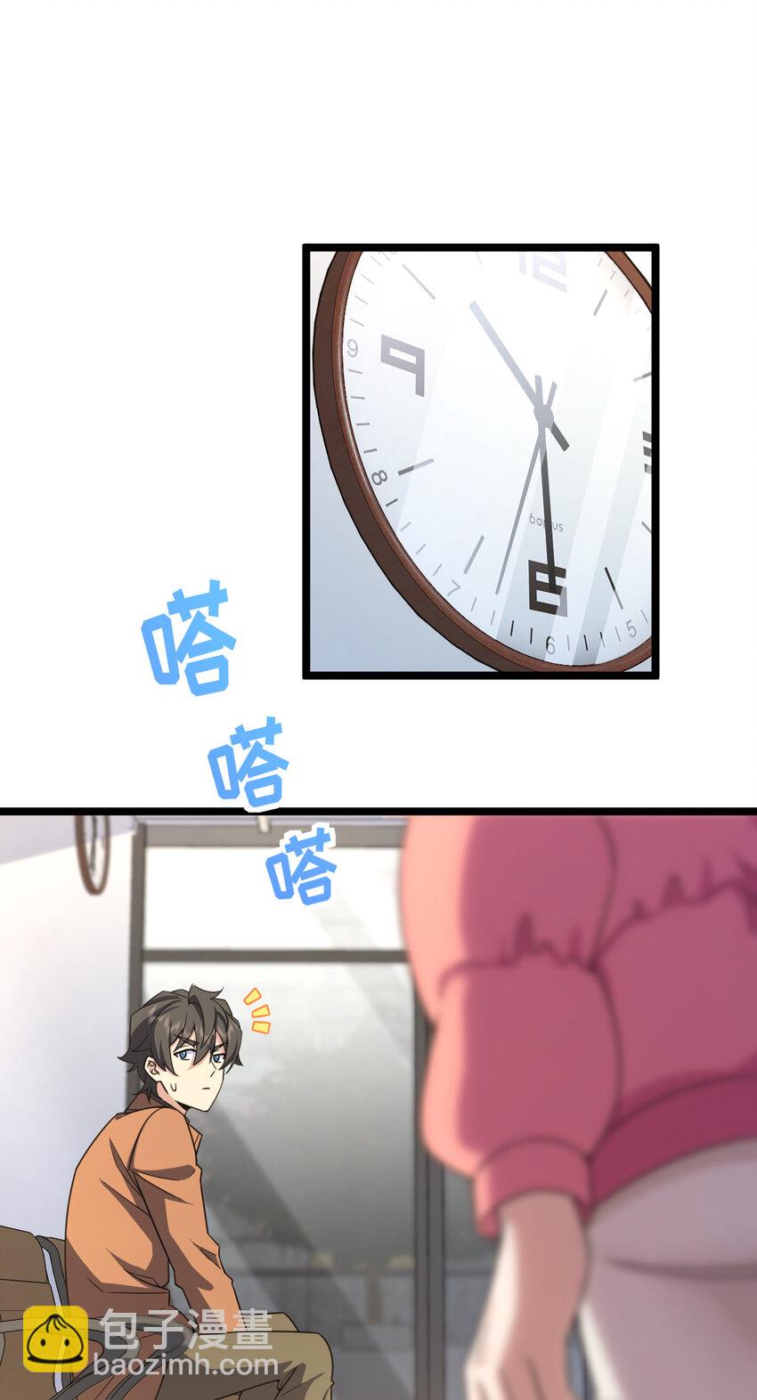 247 247(1/2)-第250话