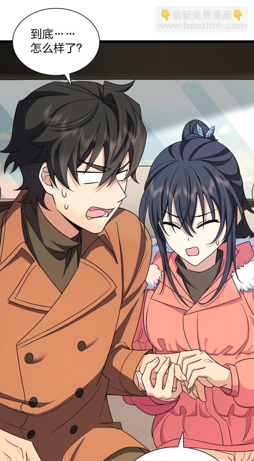 247 247(1/2)-第250话