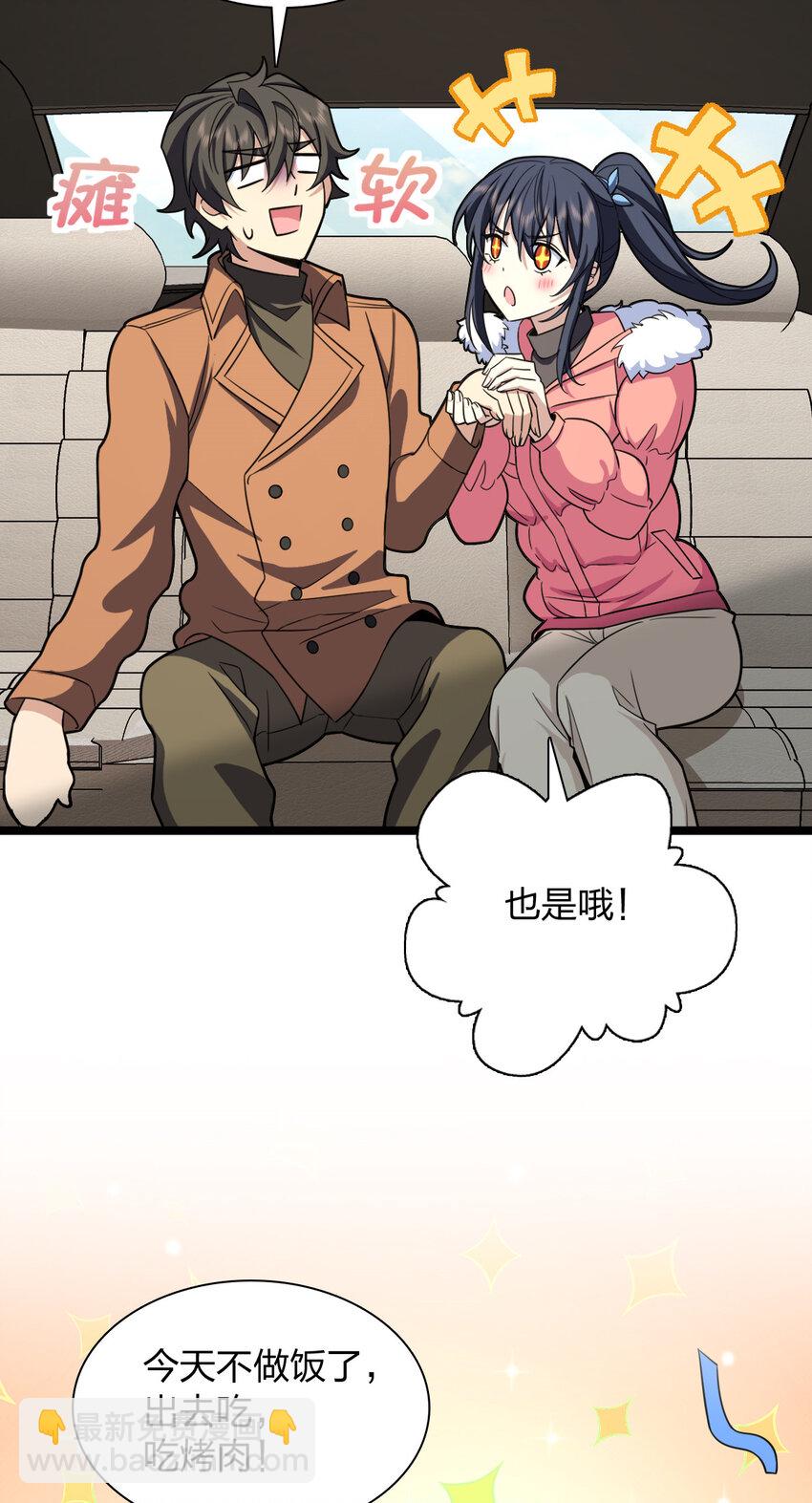 247 247(1/2)-第250话