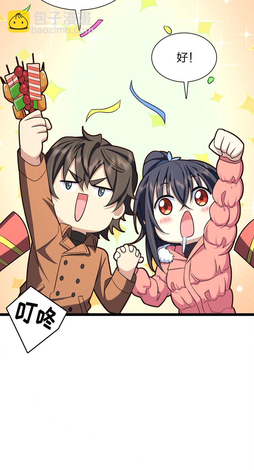 247 247(1/2)-第250话