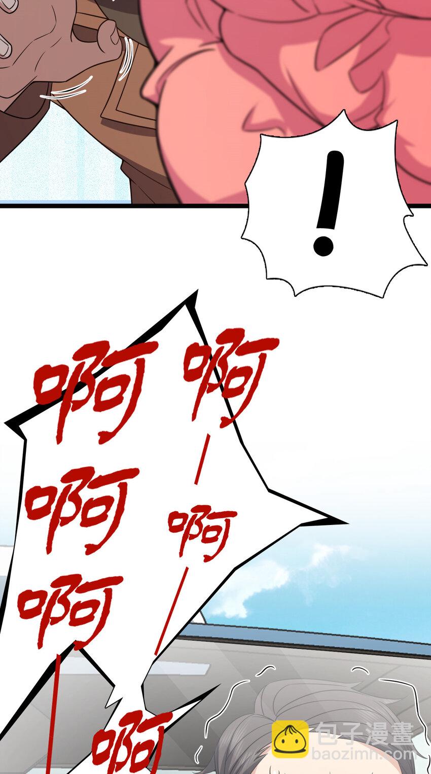 247 247(1/2)-第250话