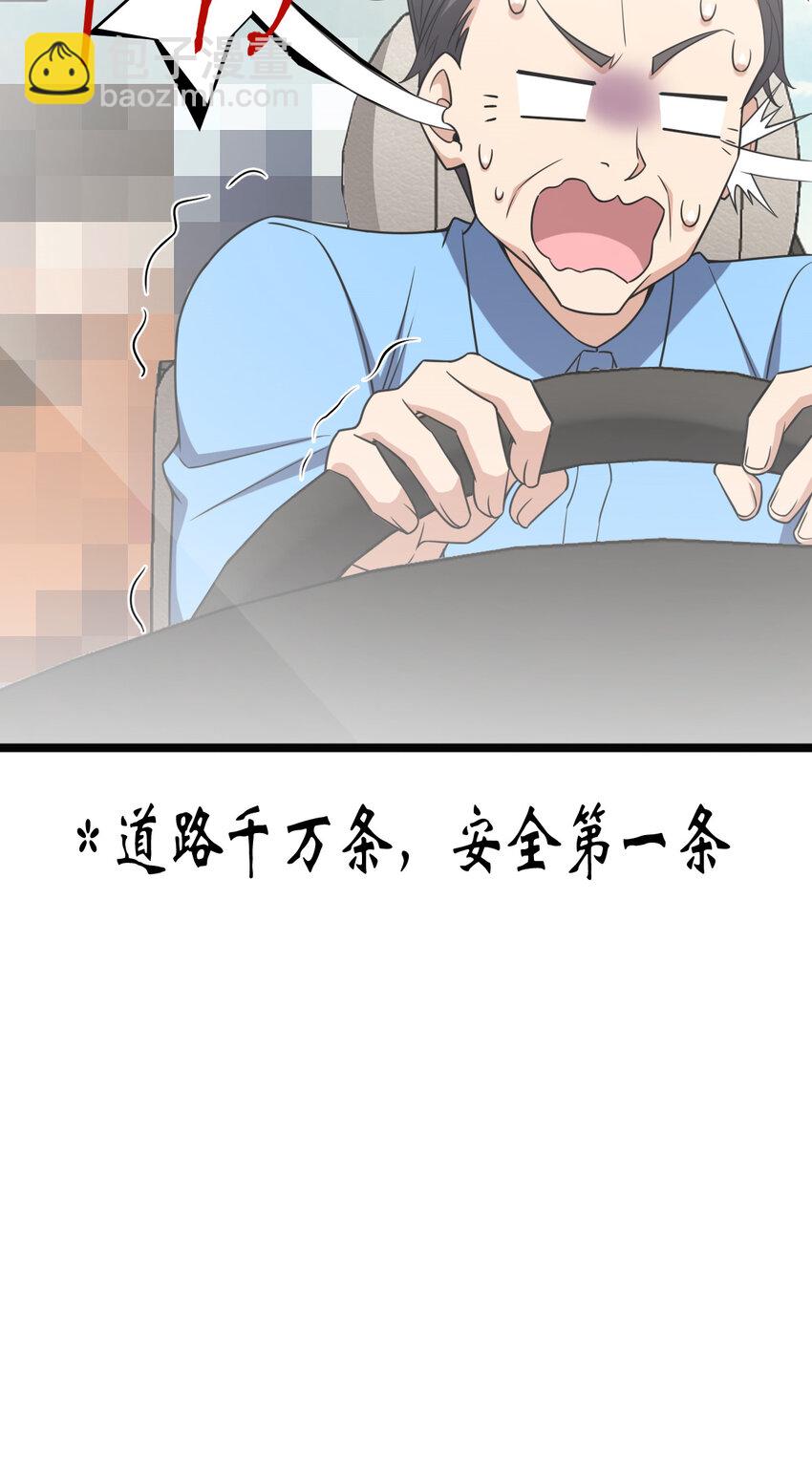 247 247(1/2)-第250话