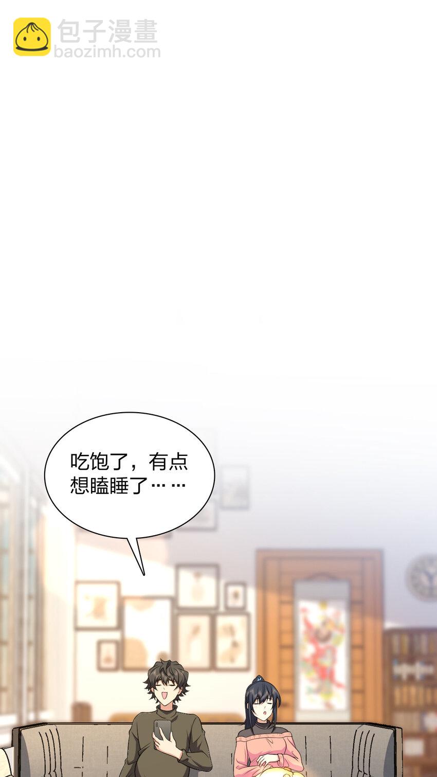 247 247(1/2)-第250话