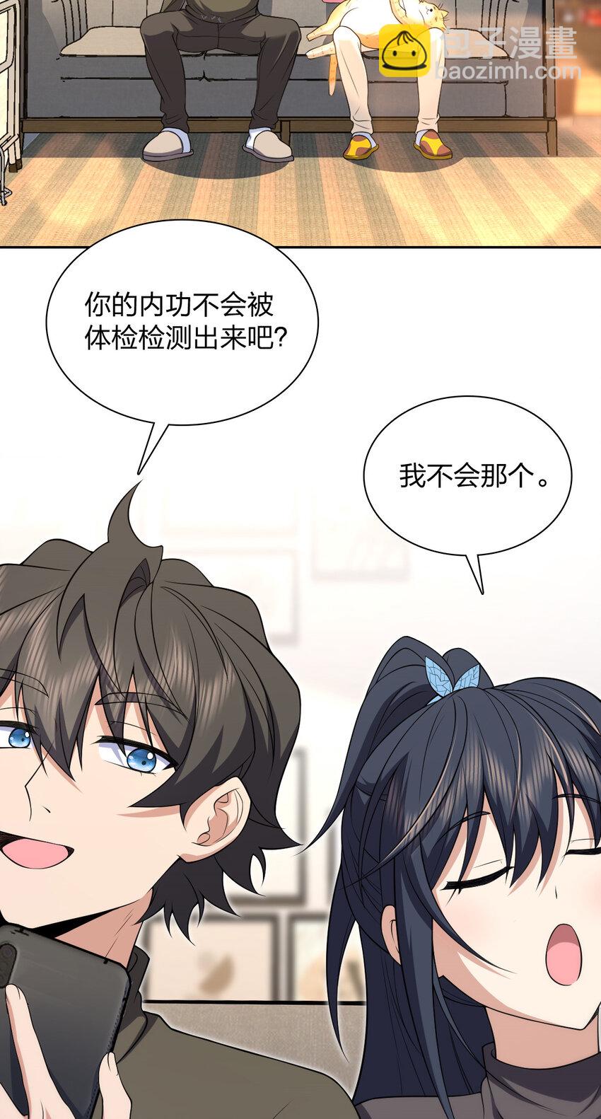 247 247(1/2)-第250话