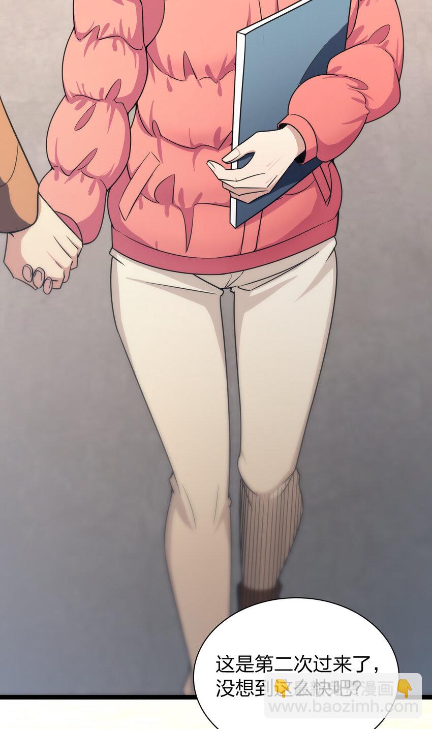 247 247(1/2)-第250话