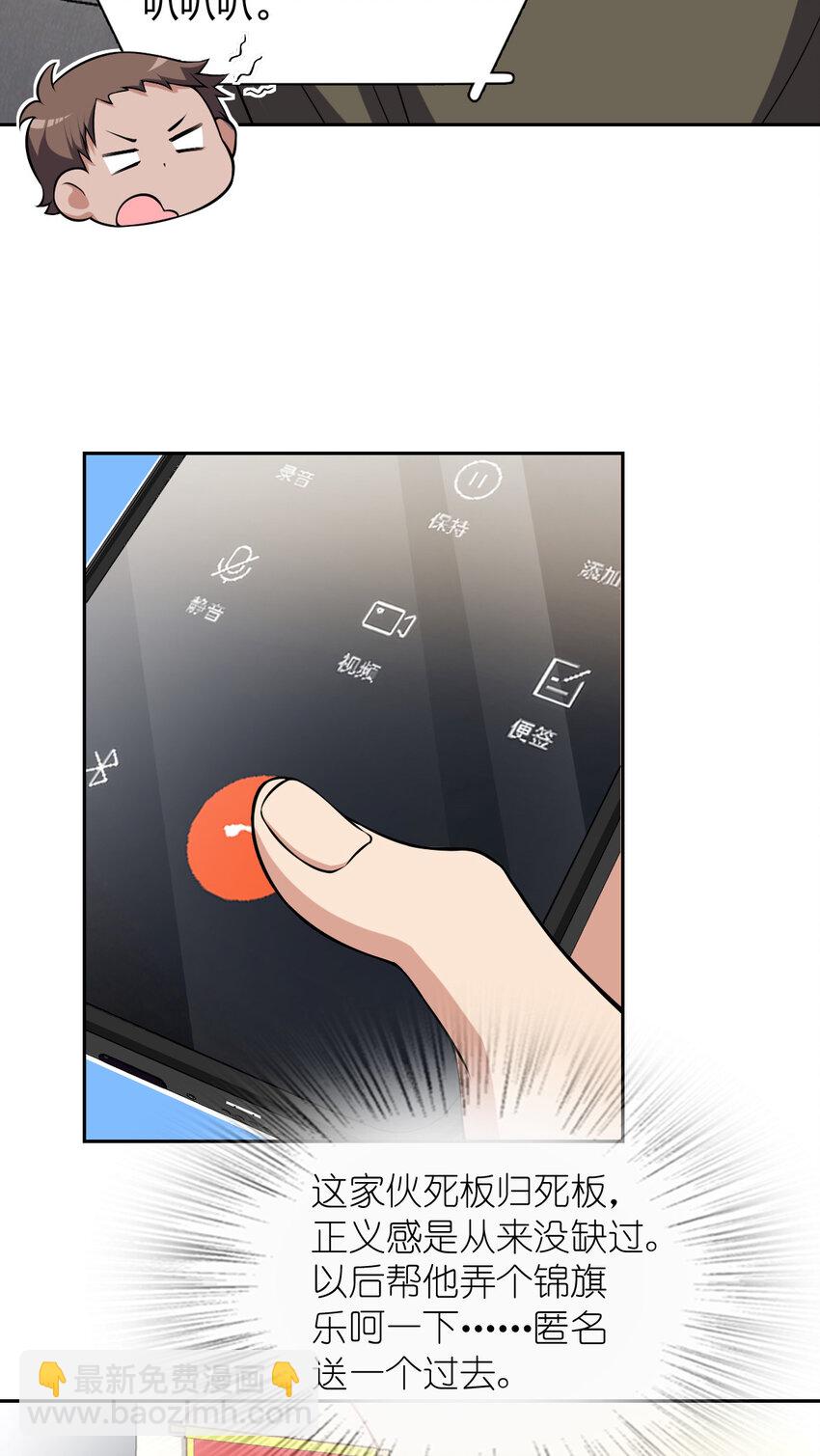 247 247(1/2)-第250话