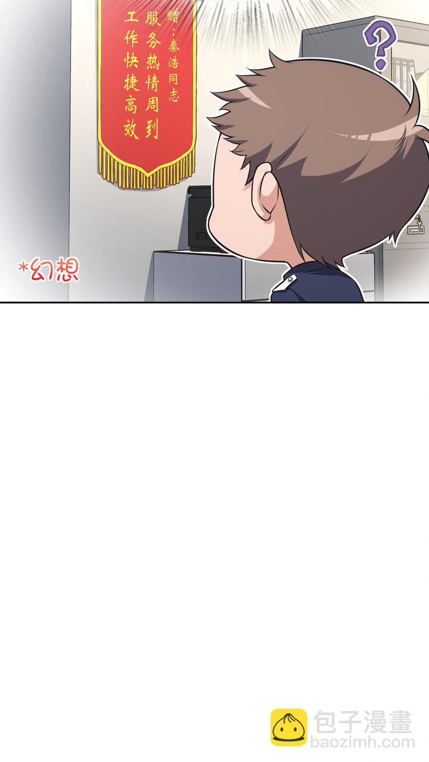 247 247(1/2)-第250话