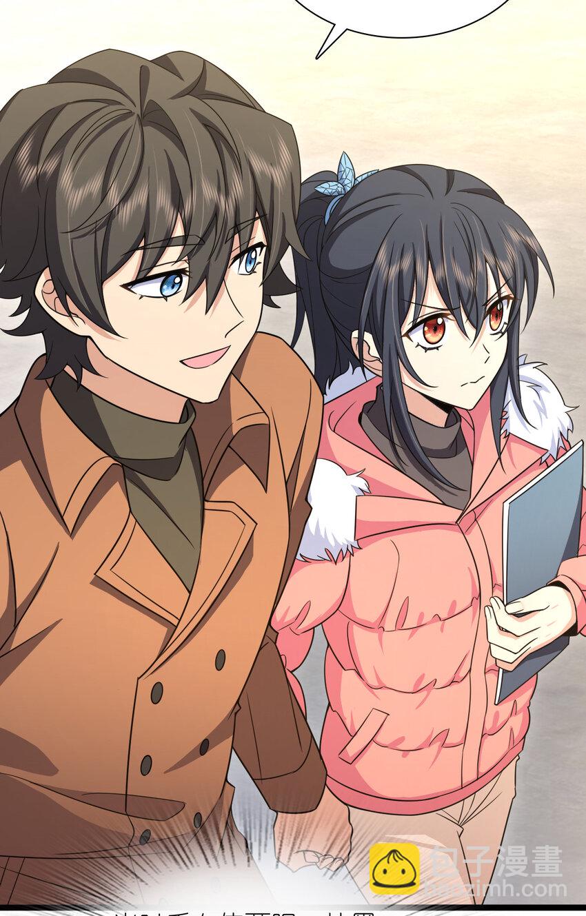 247 247(1/2)-第250话