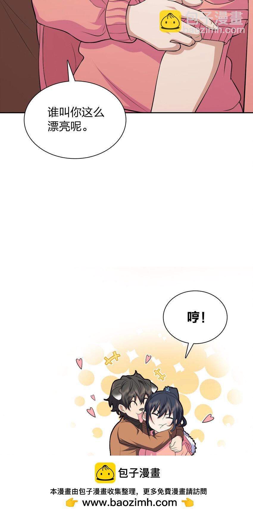 247 247(1/2)-第250话