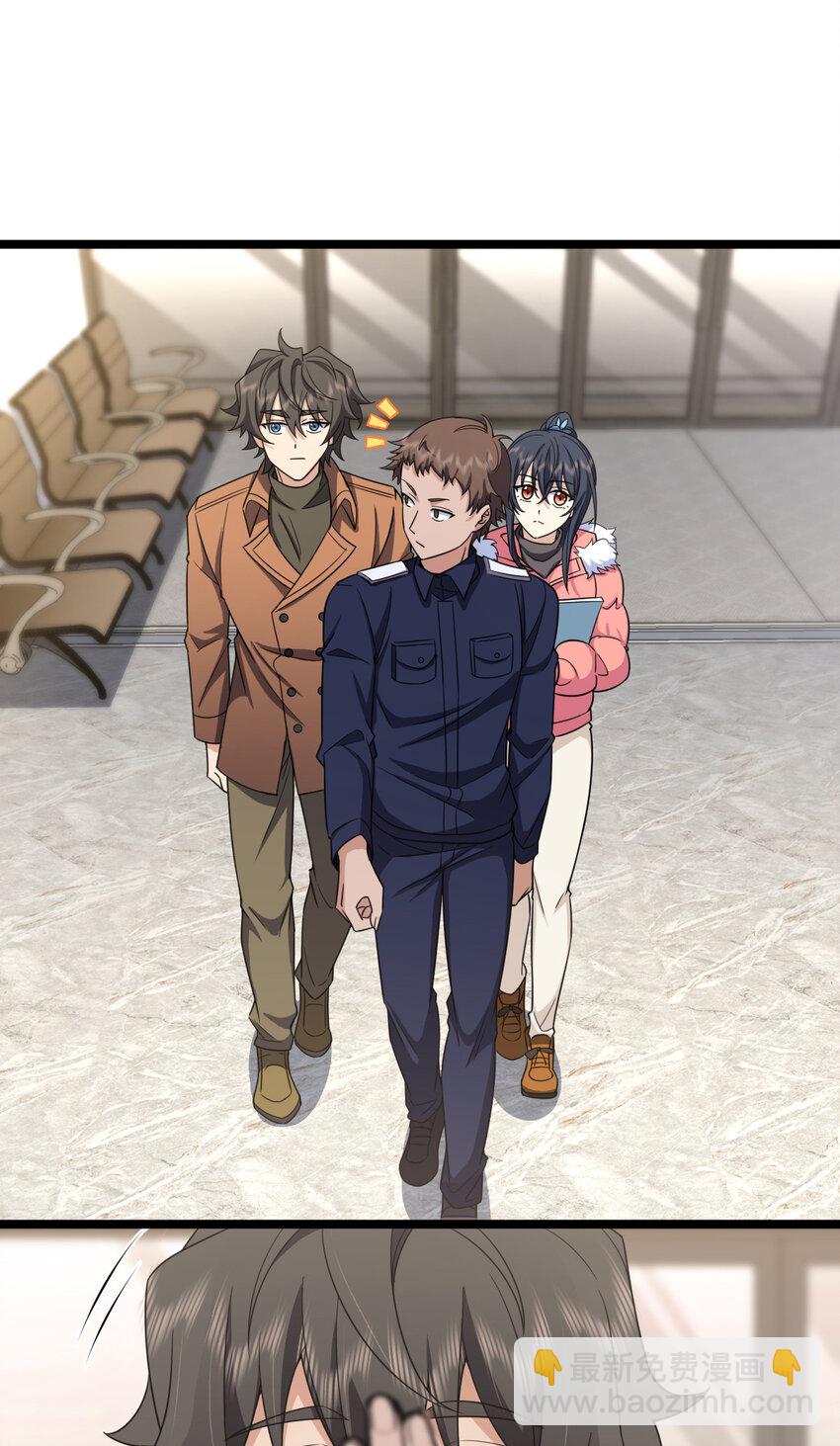 247 247(1/2)-第250话