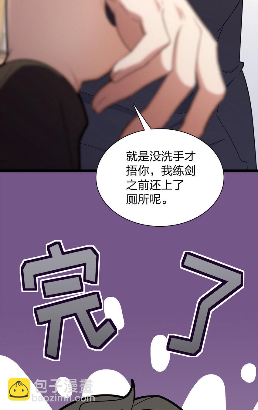 249 249(1/2)-第252话