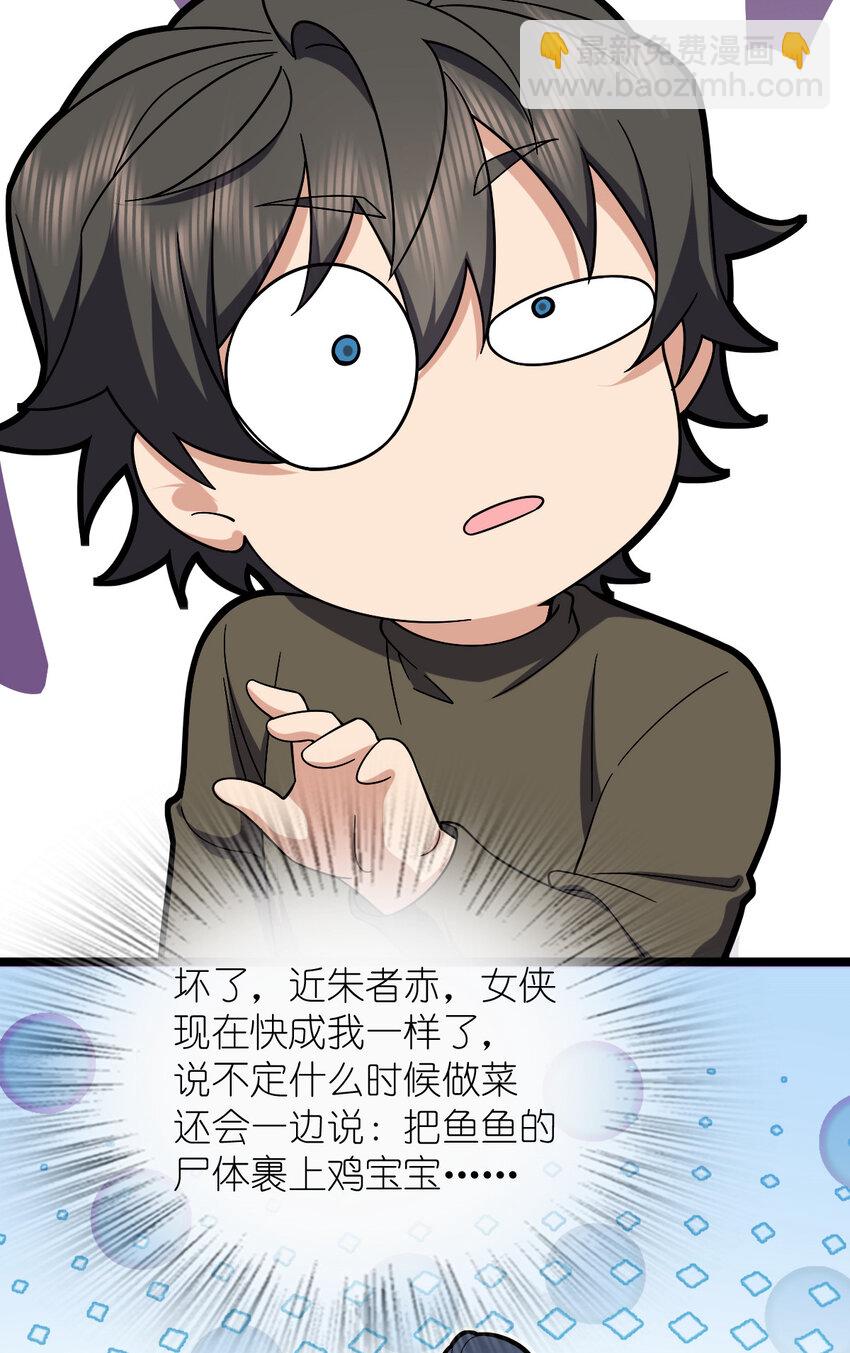 249 249(1/2)-第252话