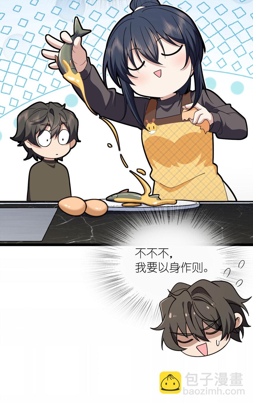 249 249(1/2)-第252话