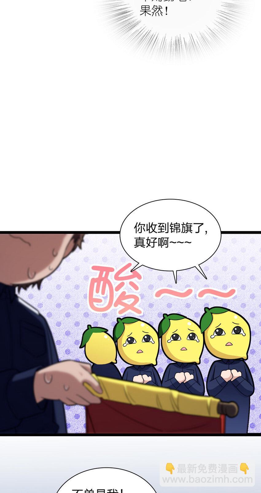 249 249(1/2)-第252话