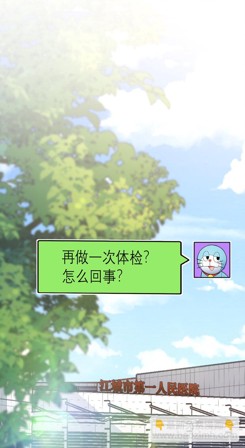 249 249(1/2)-第252话