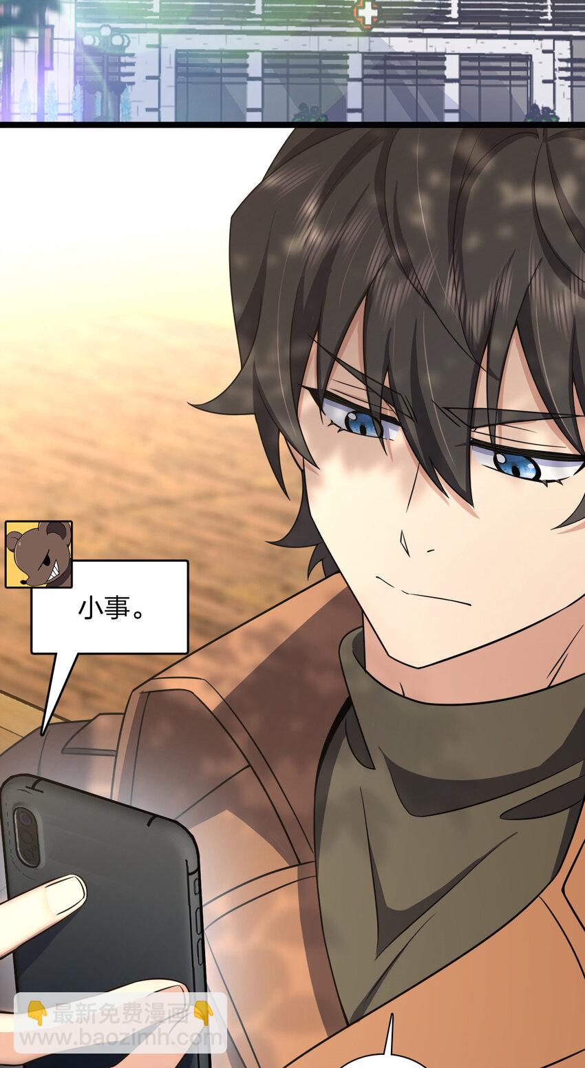 249 249(1/2)-第252话