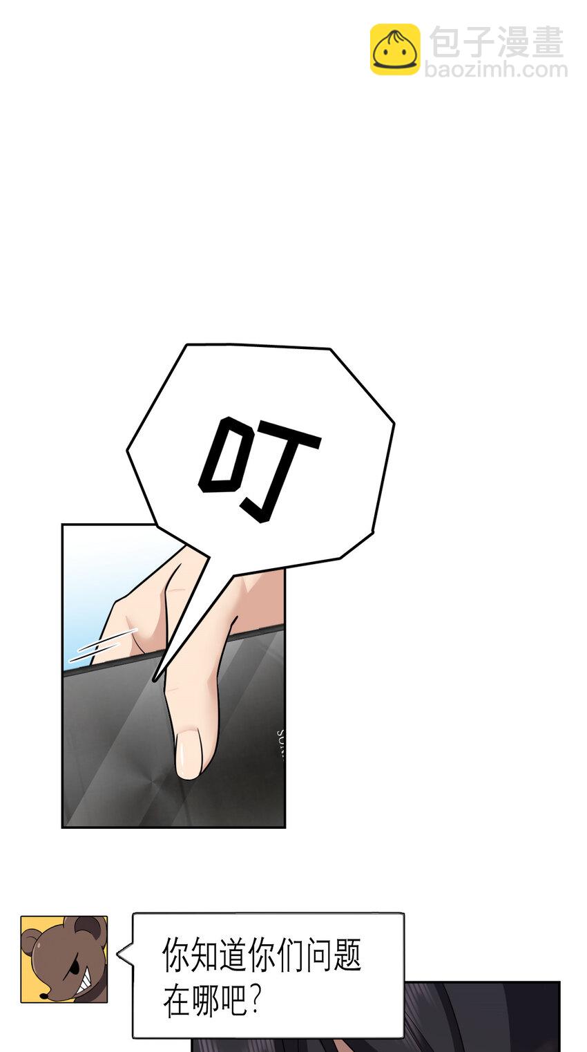 249 249(1/2)-第252话