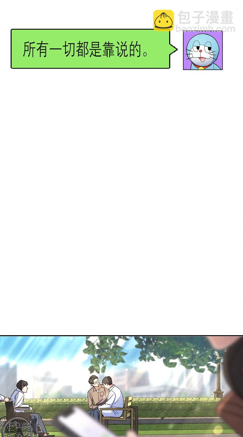 249 249(1/2)-第252话