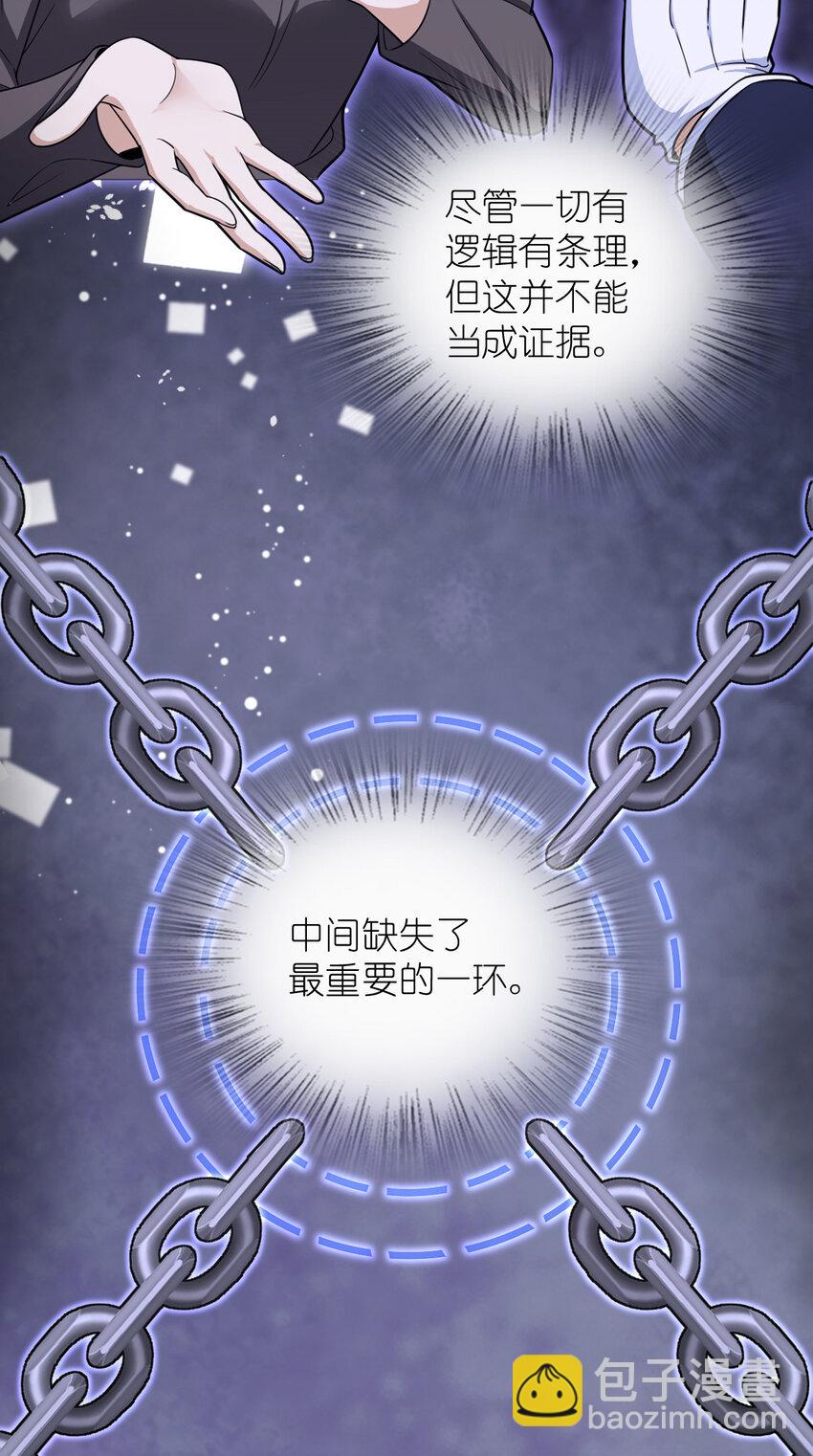 249 249(1/2)-第252话