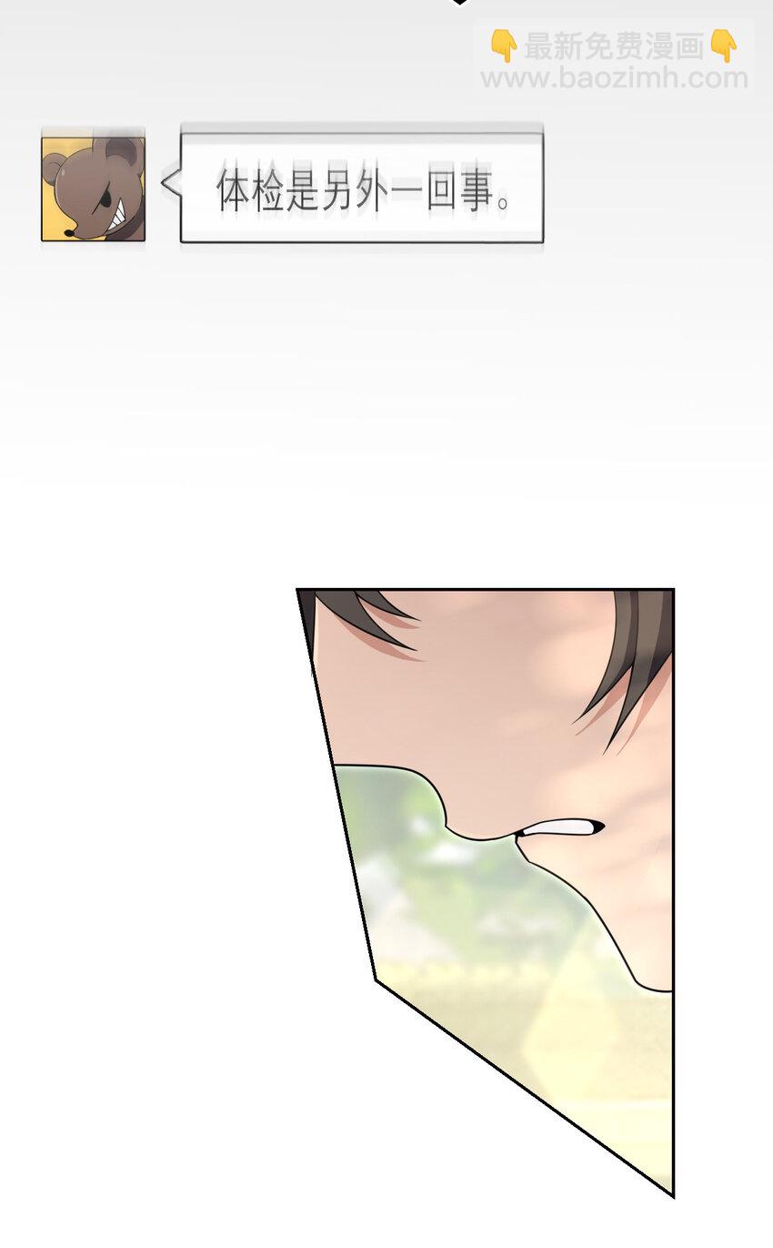 249 249(1/2)-第252话